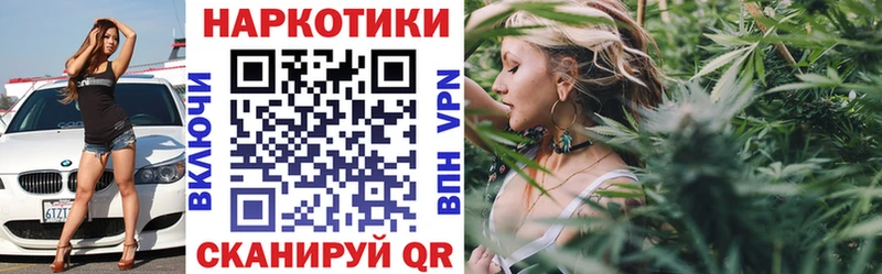 Купить Alpha-PVP Меф Гашиш Конопля Котельнич