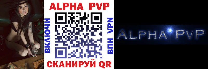 Купить закладки  Котельнич  A-PVP крисы CK 