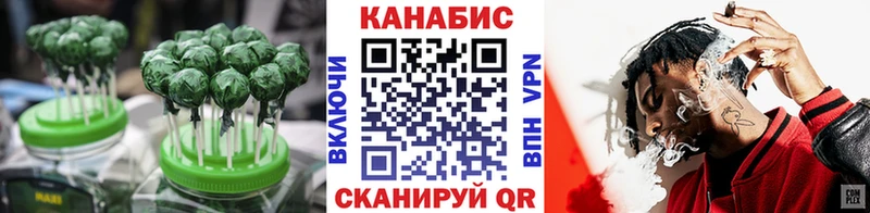 Купить закладки  Котельнич  Печенье с ТГК конопля 
