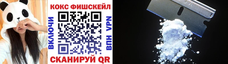 Кокаин VHQ  Купить закладки  Котельнич 