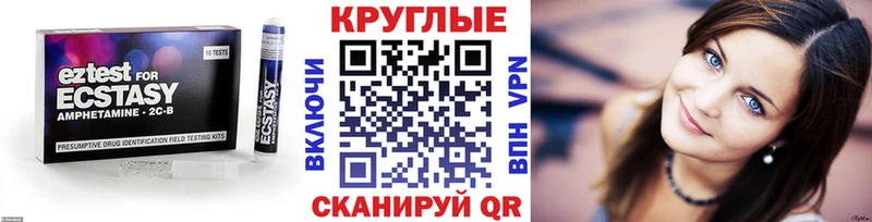 Купить где  Котельнич  ЭКСТАЗИ Philipp Plein 