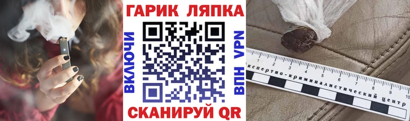 Гашиш убойный  Купить  Котельнич 