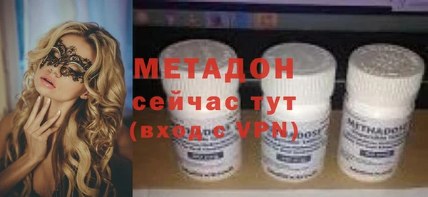 прущие крисы Богородск