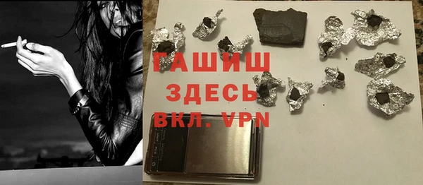 прущие крисы Богородск