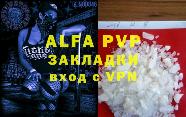 прущие крисы Богородск