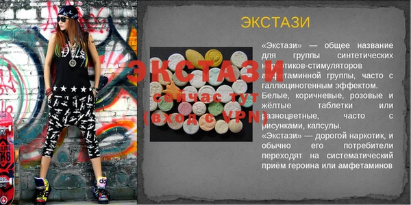 таблы Богородицк