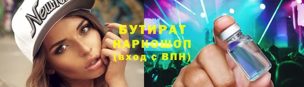 прущие крисы Богородск