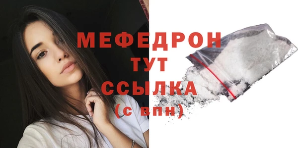 таблы Богородицк