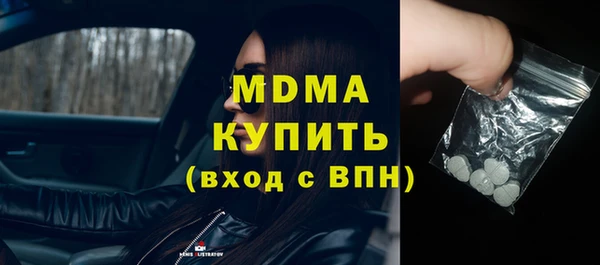 прущие крисы Богородск