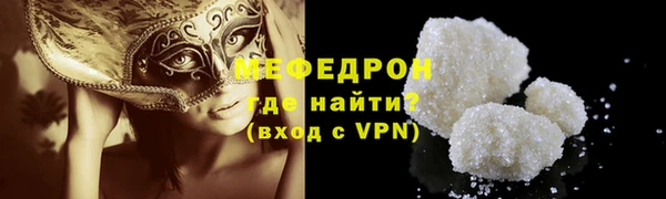 прущие крисы Богородск