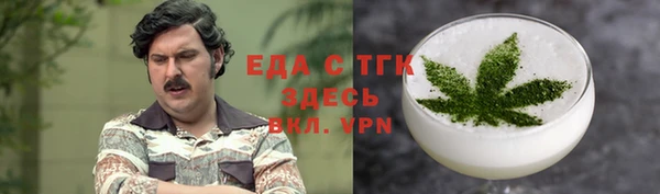 прущие крисы Богородск