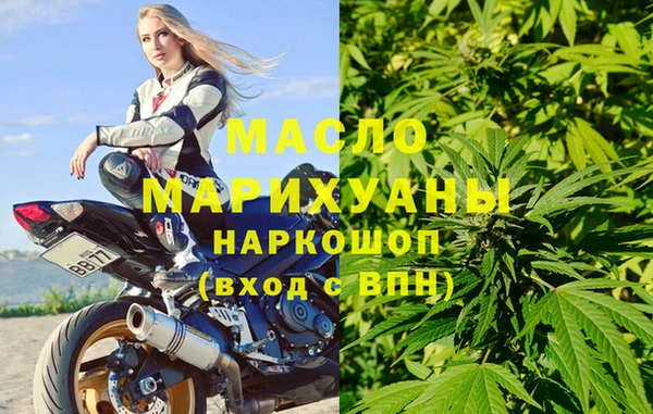 таблы Богородицк