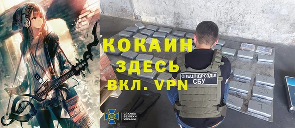 прущие крисы Богородск