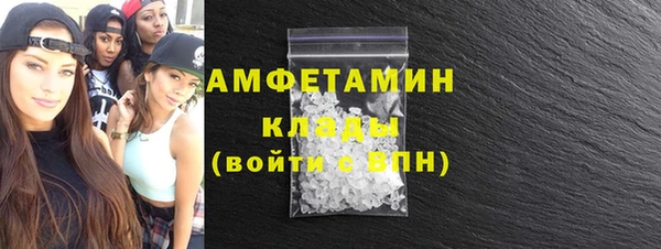 прущие крисы Богородск