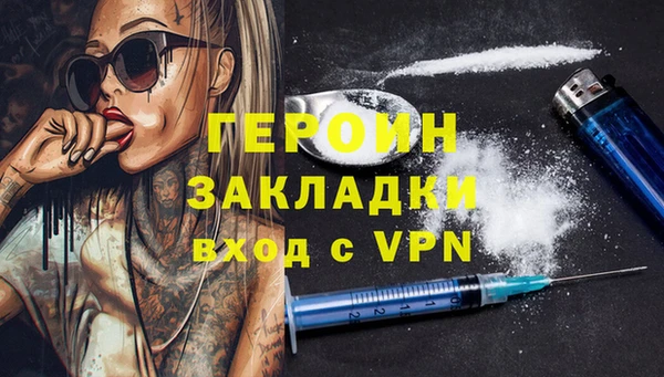 прущие крисы Богородск