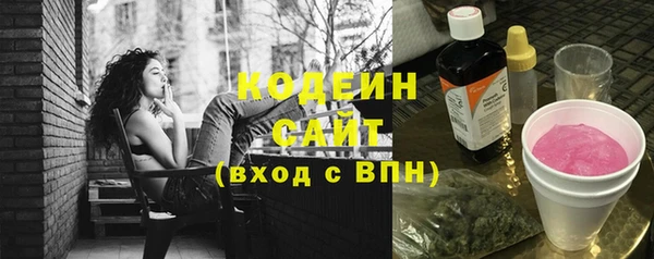 прущие крисы Богородск