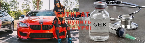прущие крисы Богородск