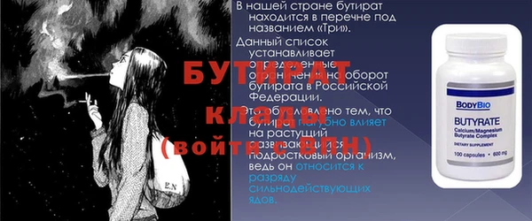 прущий лед Богданович