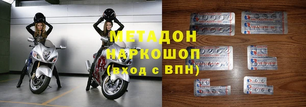 прущие крисы Богородск