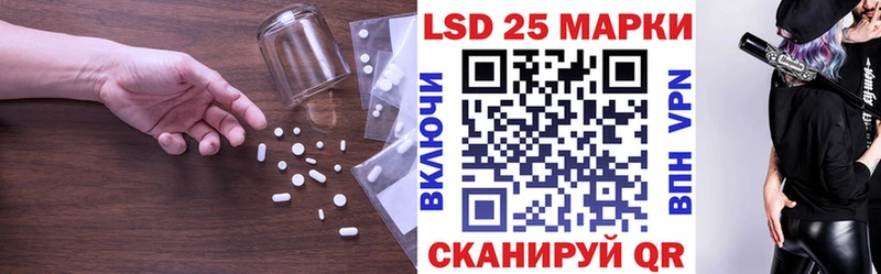 Купить где  Котельнич  ЛСД экстази кислота 