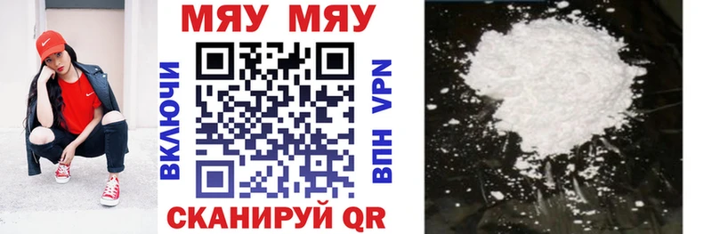 Мефедрон кристаллы  Купить  Котельнич 