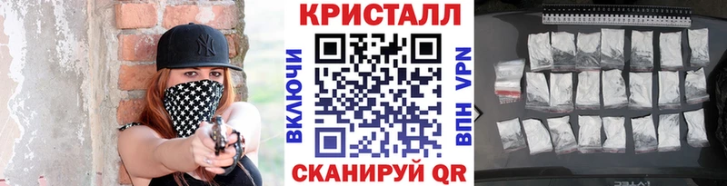 Первитин Methamphetamine Котельнич