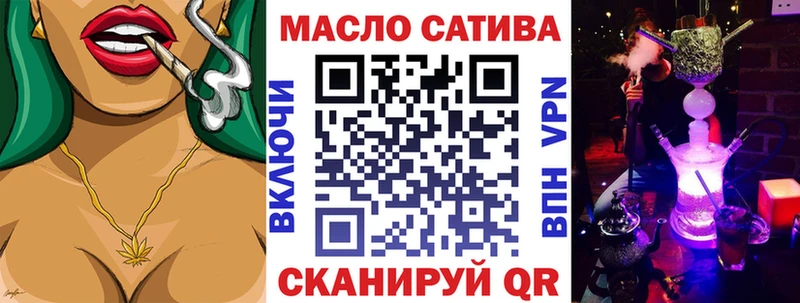 Купить закладки  Котельнич  ТГК концентрат 