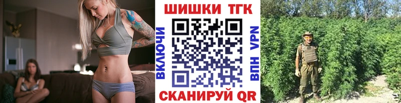 Купить где  Котельнич  Конопля OG Kush 
